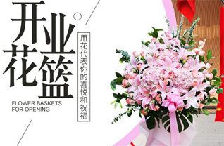 广东深圳市罗湖区翠竹街道翠达社区花篮配送